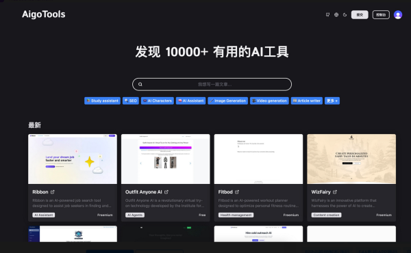 
全开源免费AI网址导航网站源码AigoTools
-空城博客
-第1
张图片